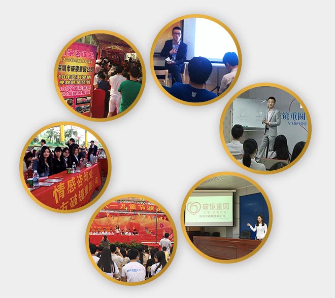 破镜重圆公司或者展示图