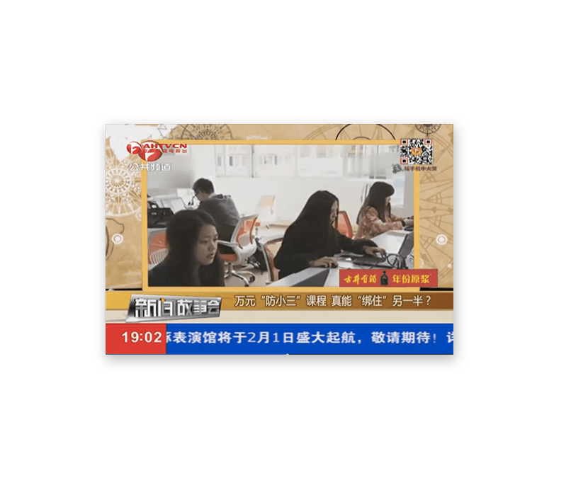 破镜重圆公司媒体报道图片