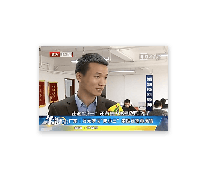 破镜重圆公司媒体报道图片