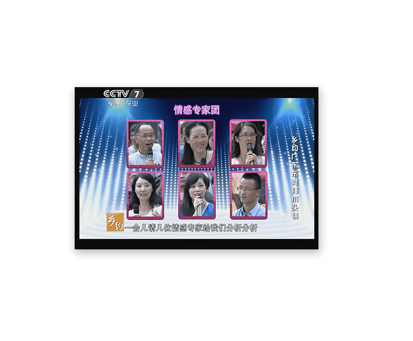 破镜重圆公司媒体报道图片