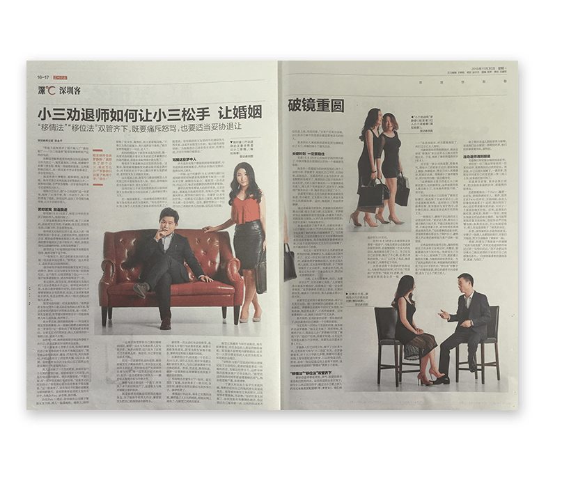 破镜重圆公司媒体报道图片