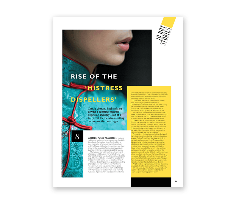 破镜重圆公司媒体报道图片