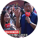 破镜重圆公司资深导师CCTV截图