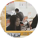 破镜重圆公司资深导师CCTV截图