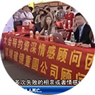 破镜重圆公司资深导师CCTV截图