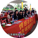 破镜重圆公司资深导师CCTV截图