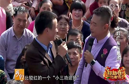 破镜重圆CCTV导师照片