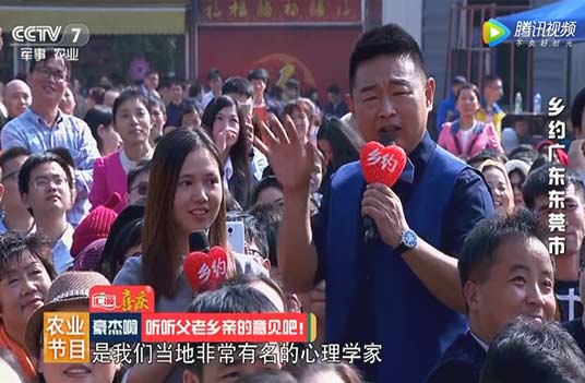 破镜重圆CCTV导师照片