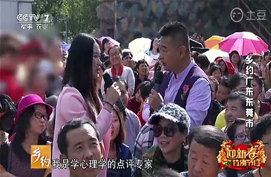 破镜重圆CCTV导师照片