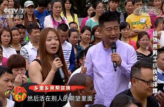 破镜重圆CCTV导师照片