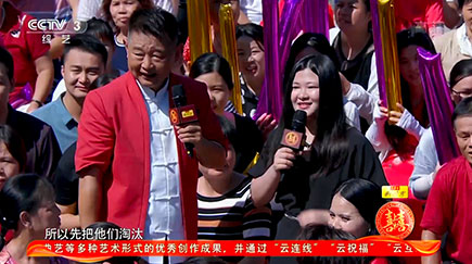 破镜重圆公司导师在CCTV截图