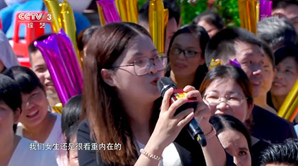 破镜重圆公司导师在CCTV截图