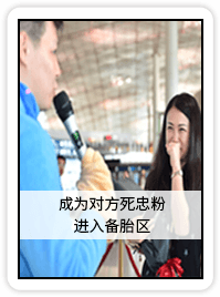 成为对方死忠粉 进入备胎区-破镜重圆公司