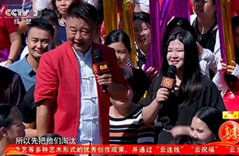 破镜重圆公司受邀CCTV担任情感专家