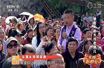 破镜重圆公司受邀CCTV担任情感专家