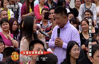 破镜重圆公司受邀CCTV担任情感专家