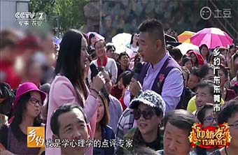 破镜重圆公司受邀CCTV担任情感专家