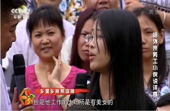 破镜重圆公司受邀CCTV担任情感专家