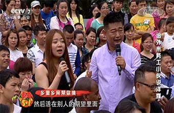 破镜重圆公司受邀CCTV担任情感专家