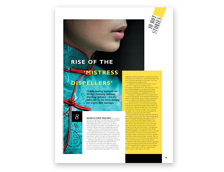 破镜重圆公司媒体报道报纸