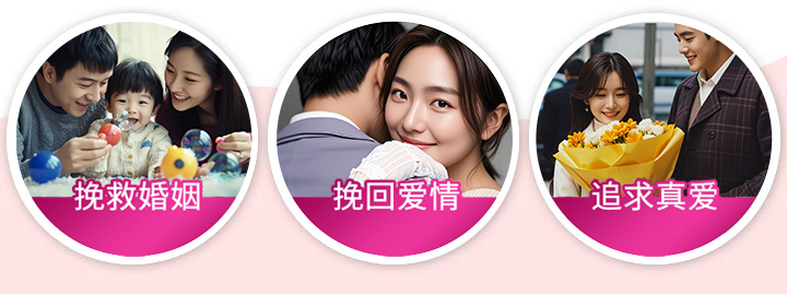 破镜重圆公司一对一指导