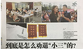 破镜重圆公司媒体报道