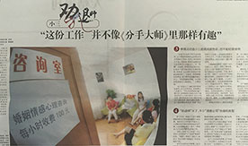 破镜重圆公司媒体报道