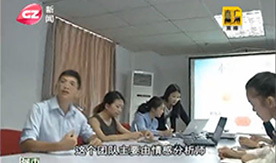 破镜重圆公司媒体报道