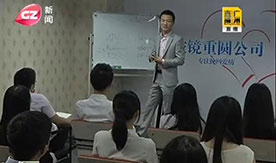 破镜重圆公司媒体报道