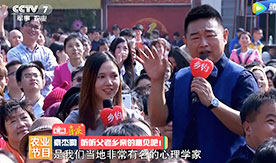 破镜重圆公司媒体报道