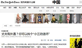破镜重圆公司媒体报道