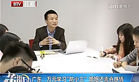 破镜重圆公司媒体报道