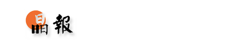 媒体logo