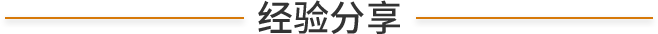 破镜重圆公司经验分享